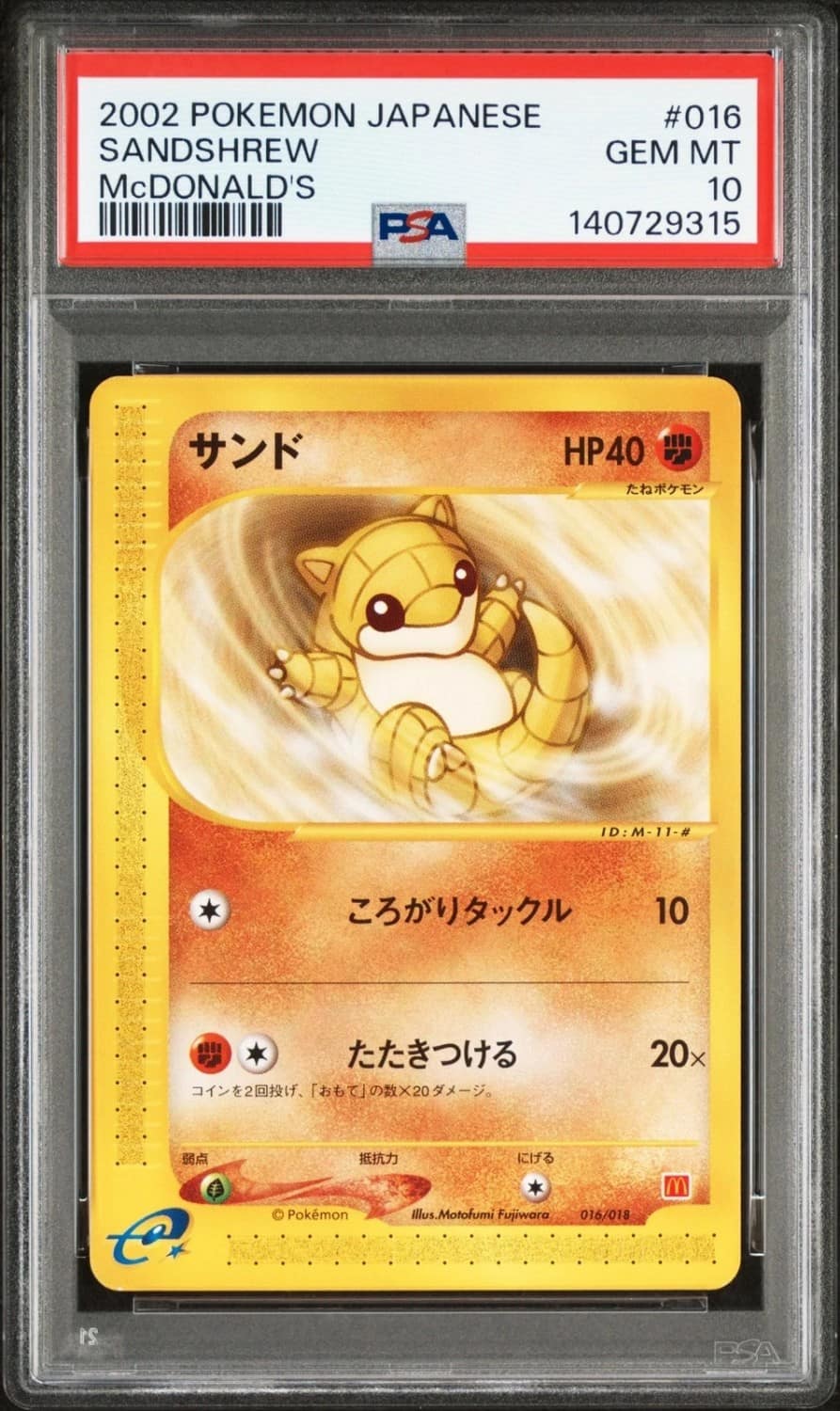 Sandshrew