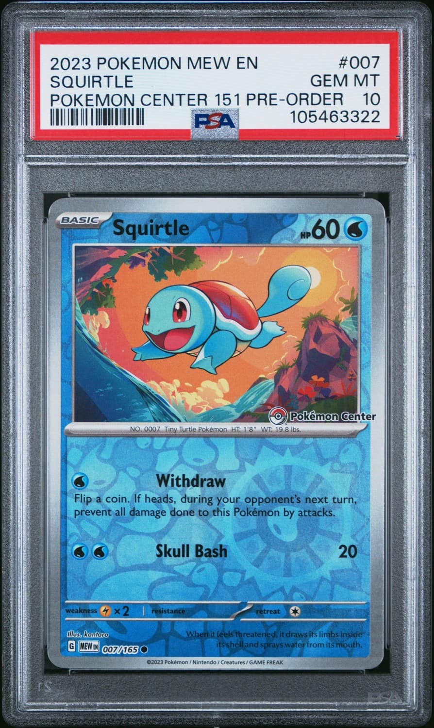 Squirtle