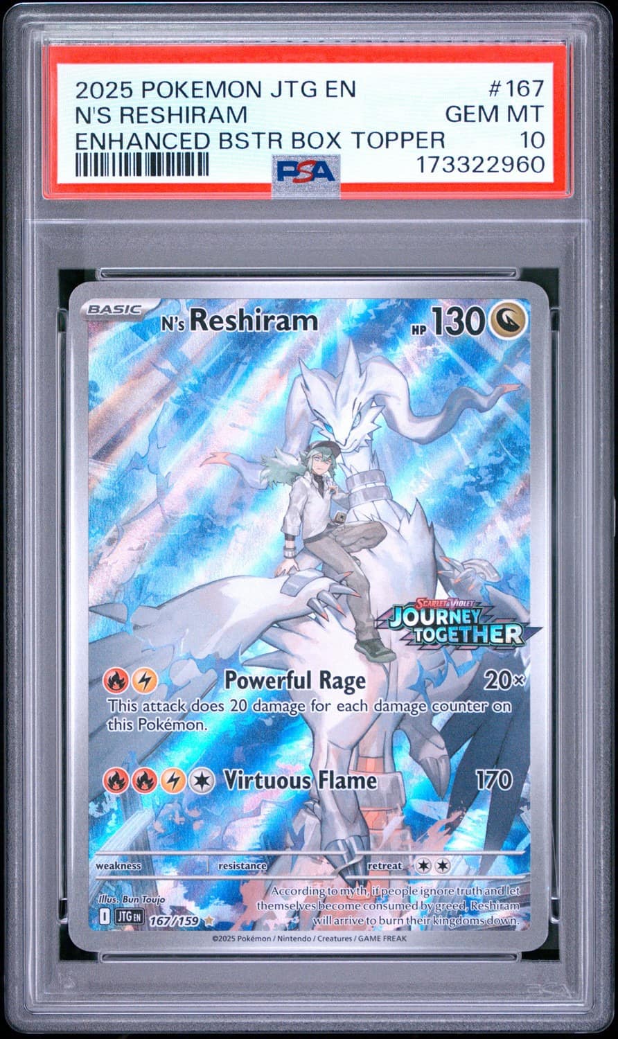 N'S Reshiram