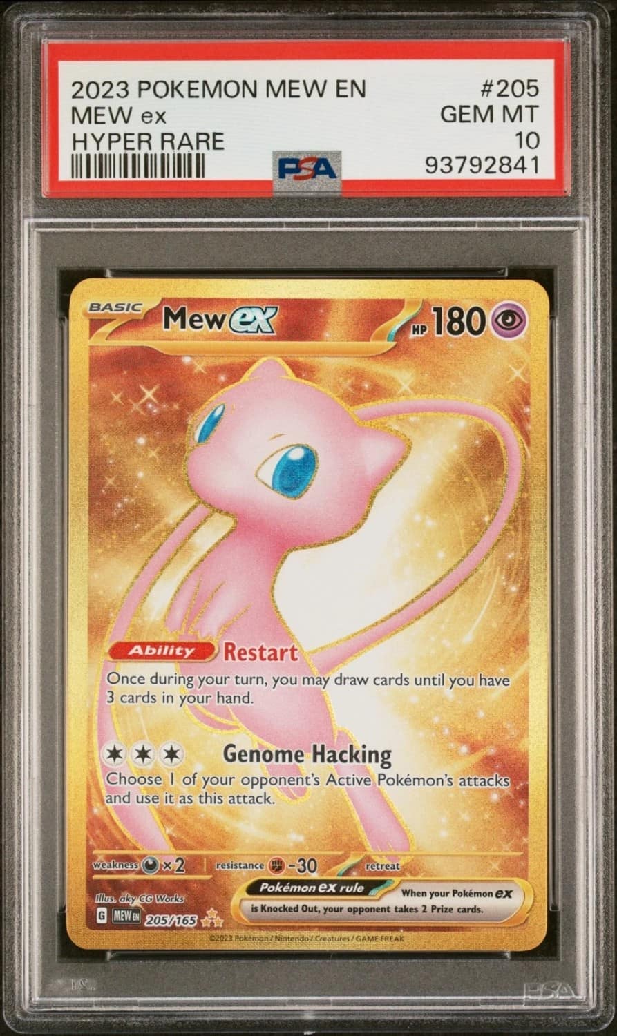 Mew Ex