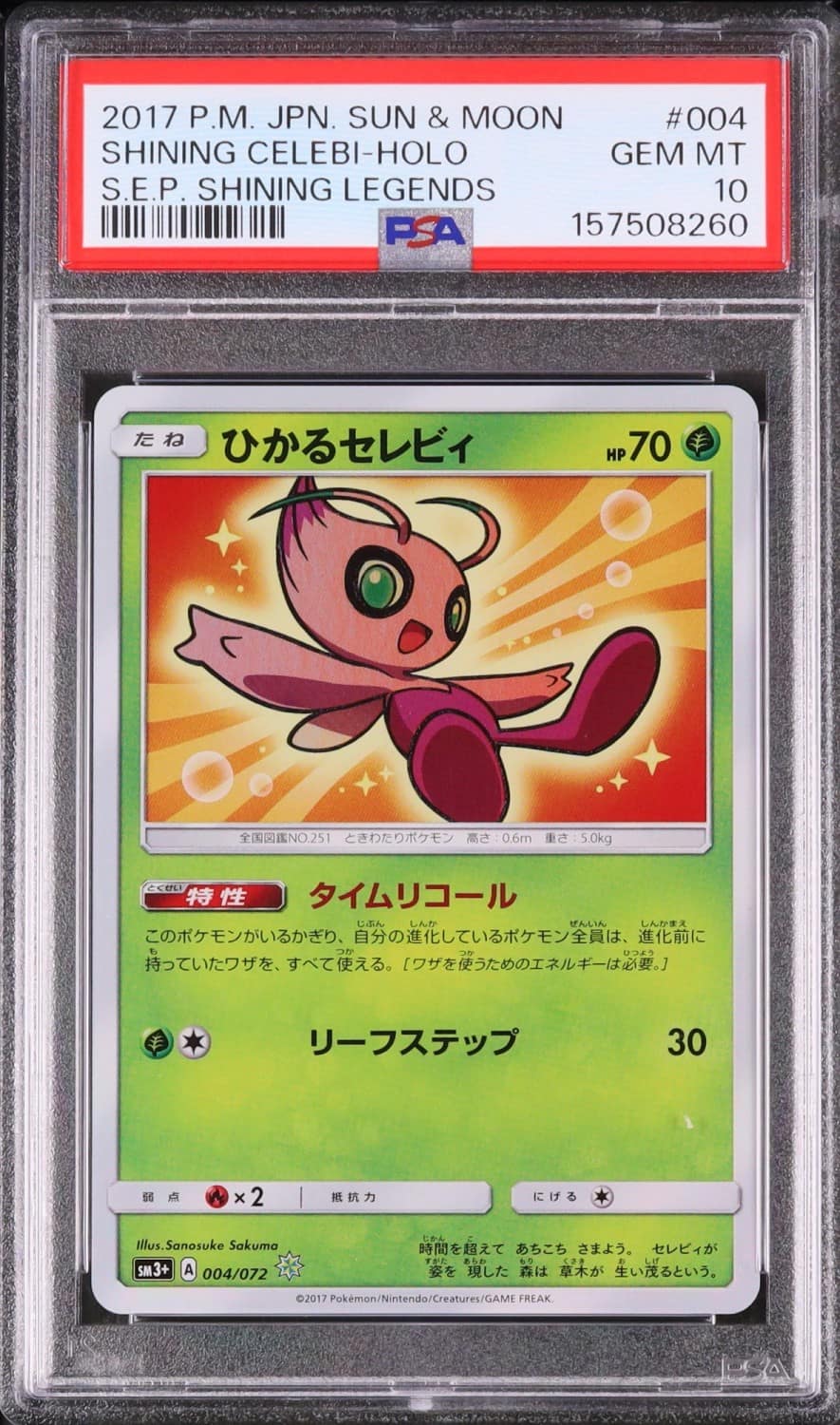Shining Celebi