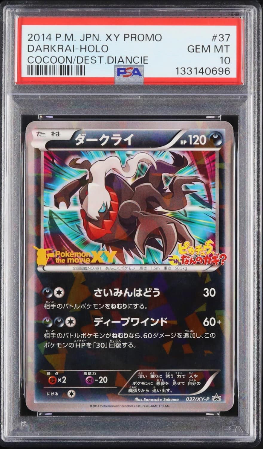 Darkrai