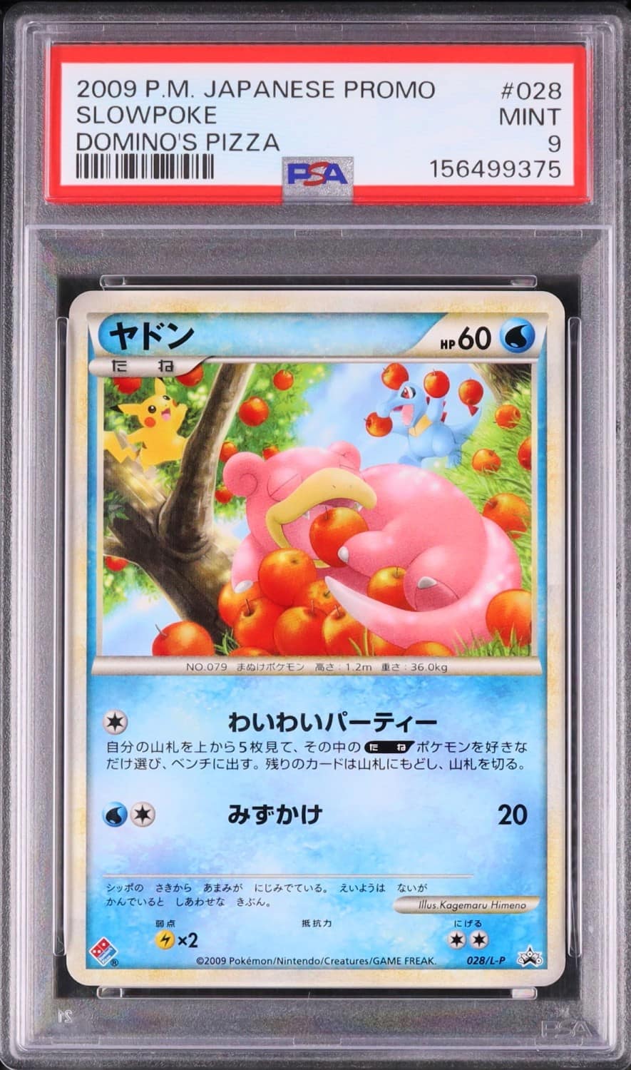 Slowpoke