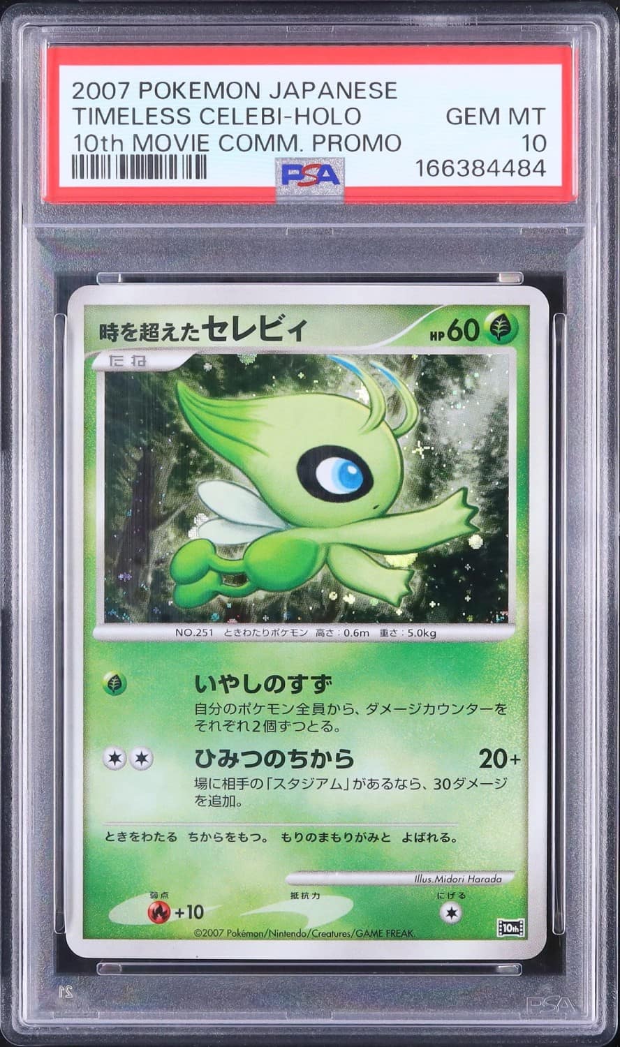Timeless Celebi
