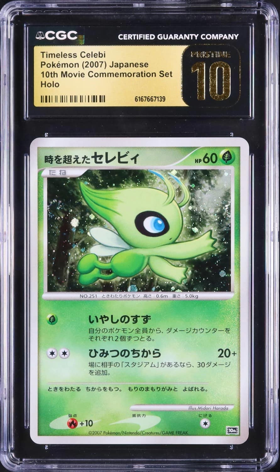 Timeless Celebi