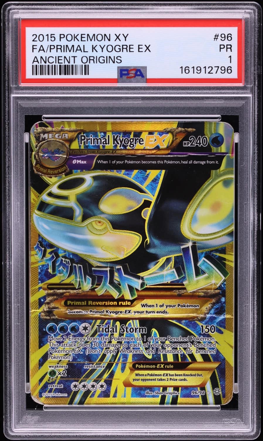 Primal Kyogre Ex