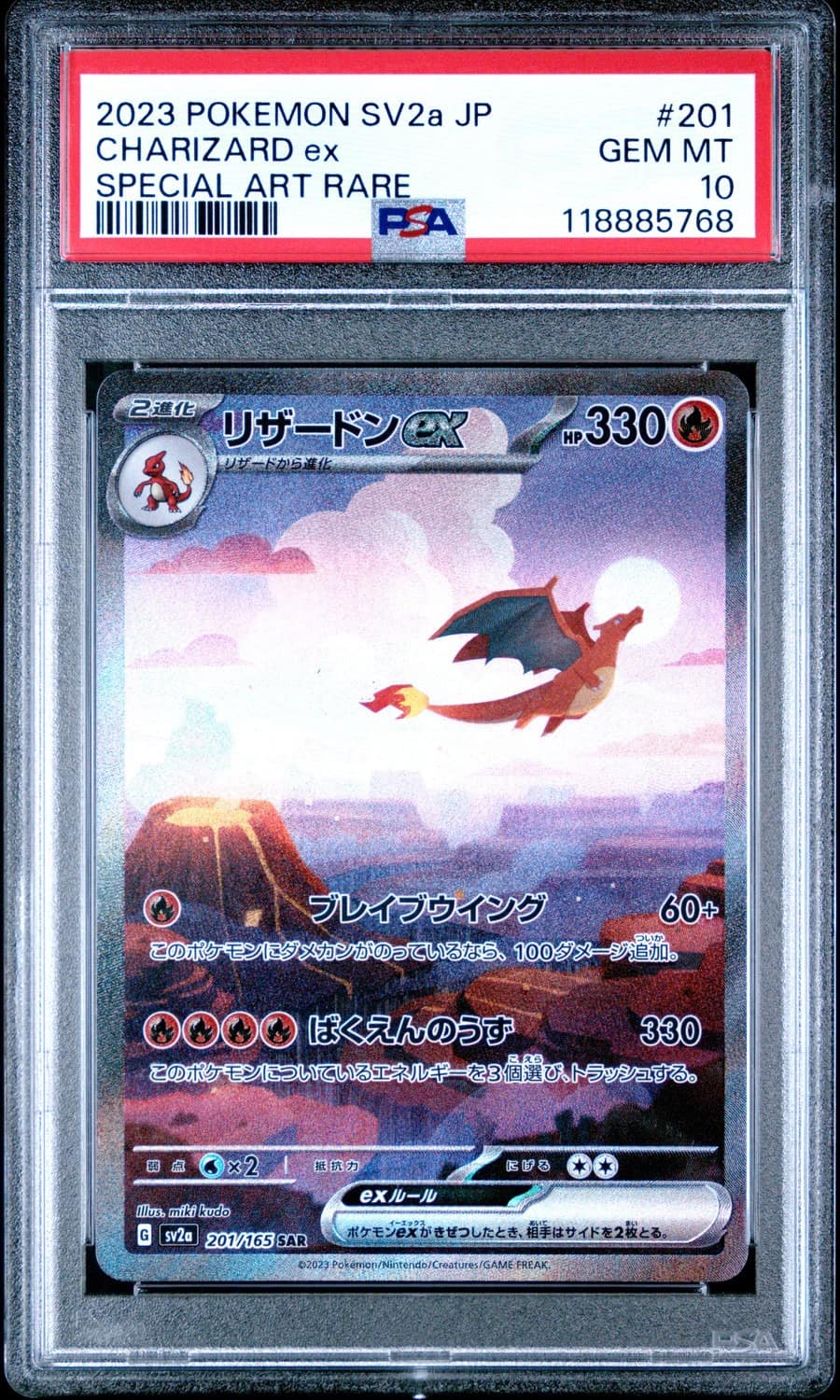 Charizard Ex