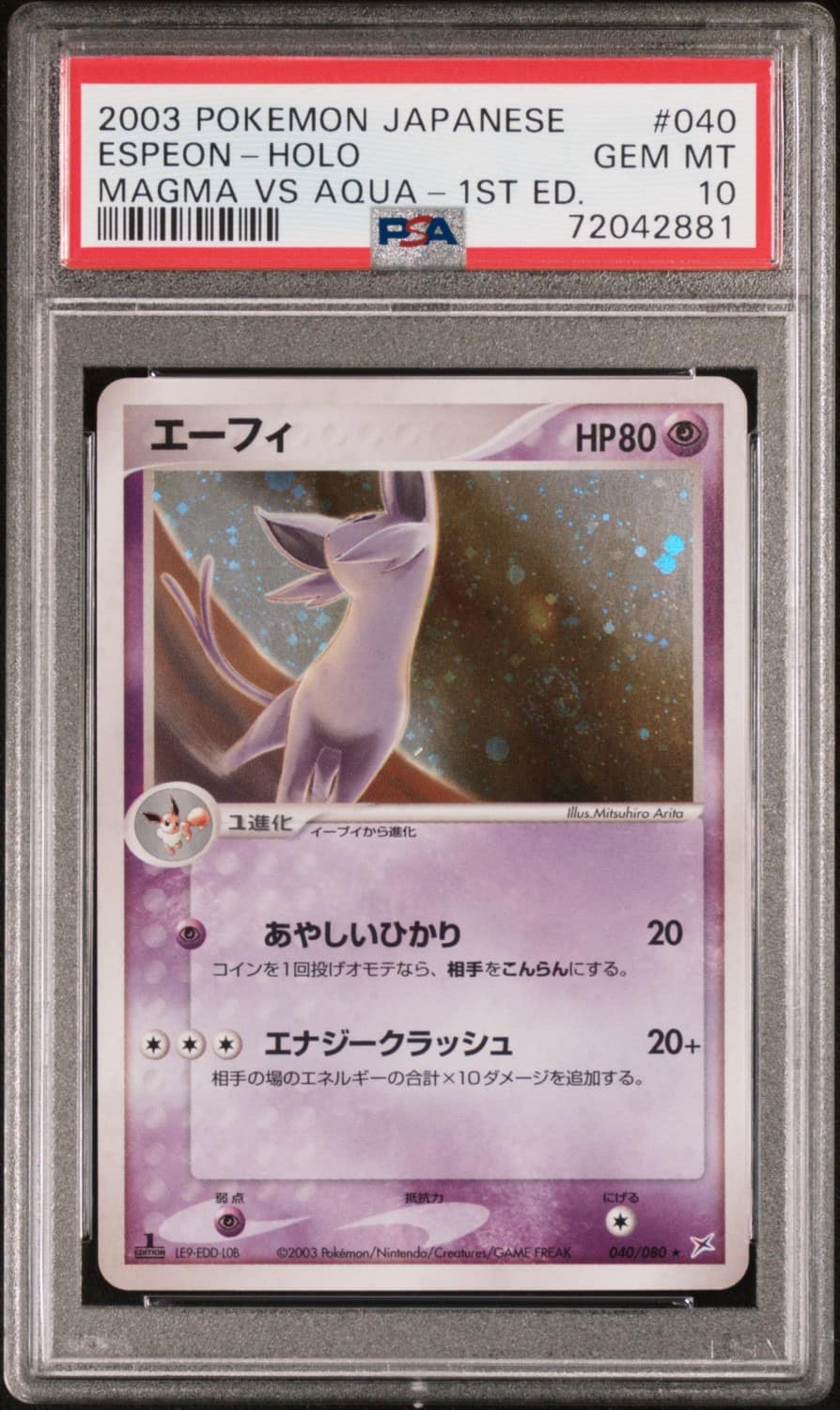 Espeon