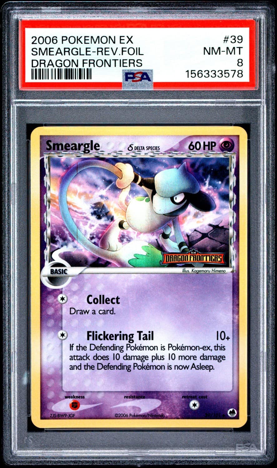 Smeargle δ