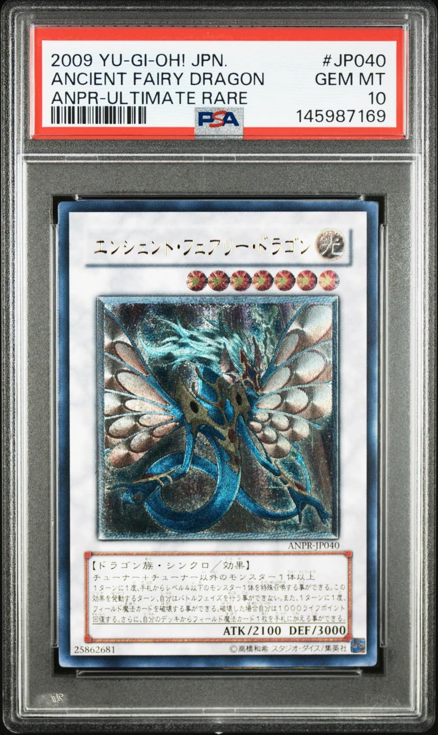 Ancient Fairy Dragon