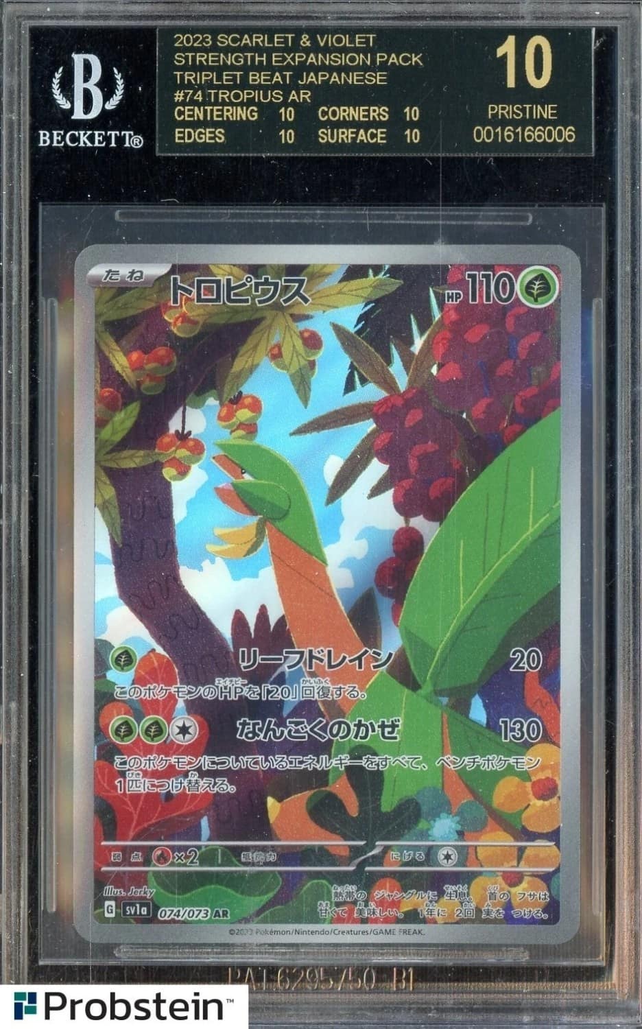 Tropius