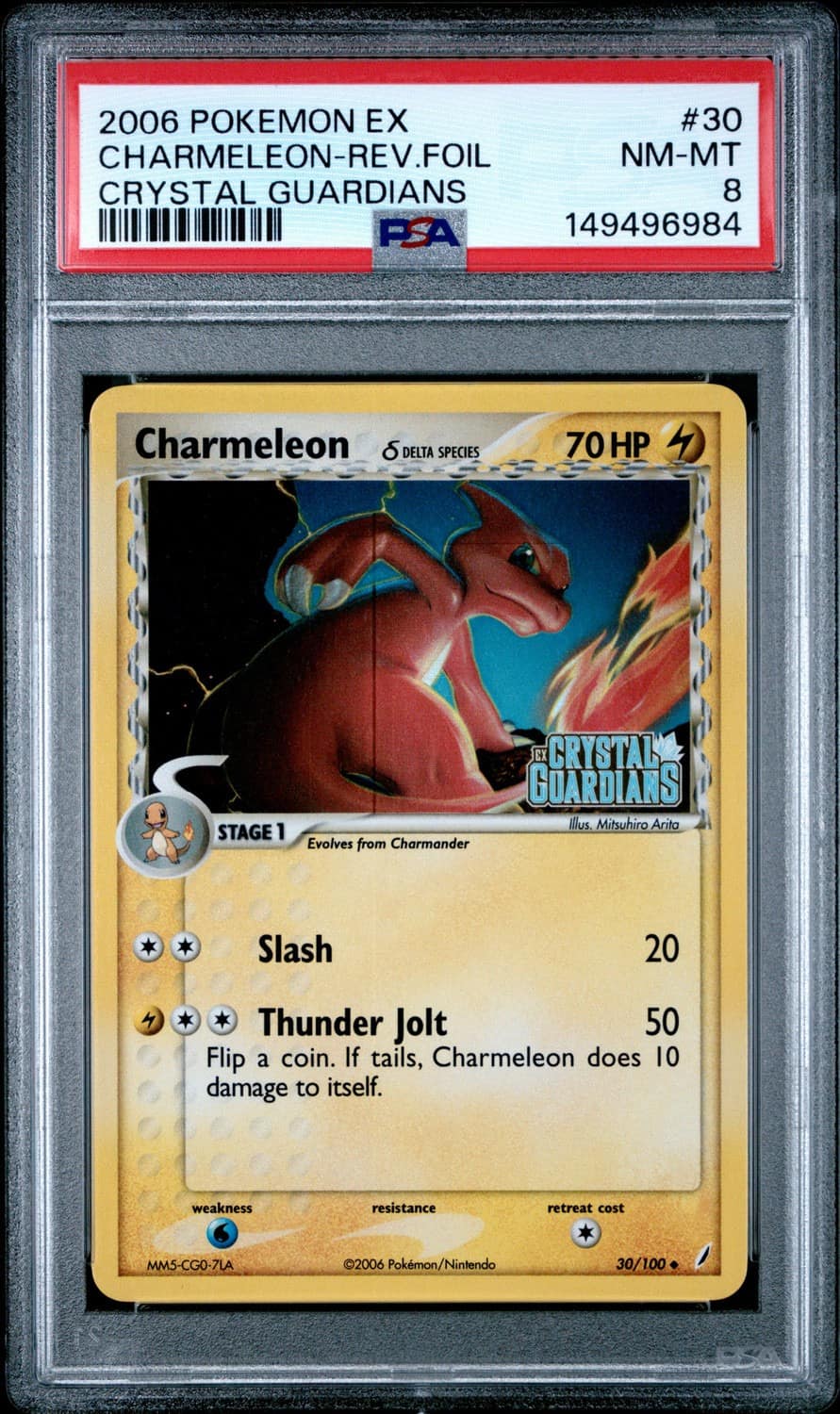 Charmeleon δ