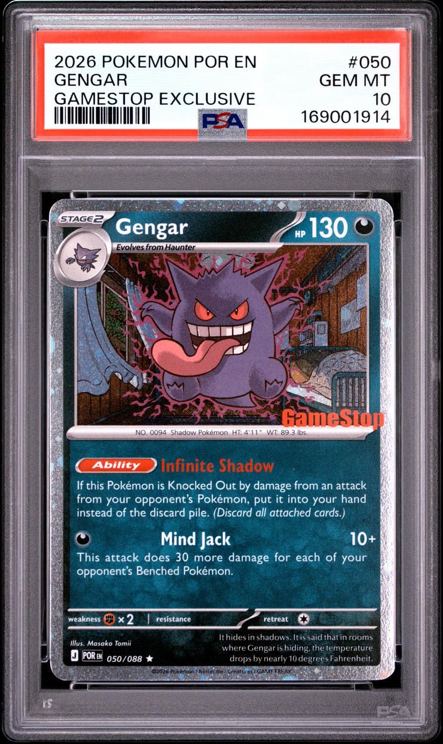 Gengar