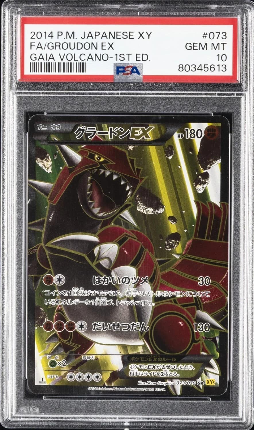 Groudon Ex
