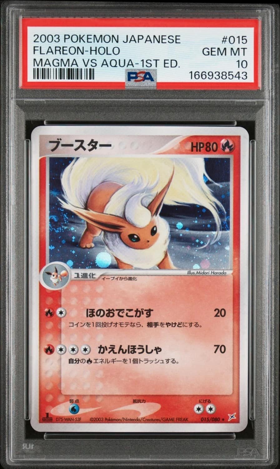 Flareon