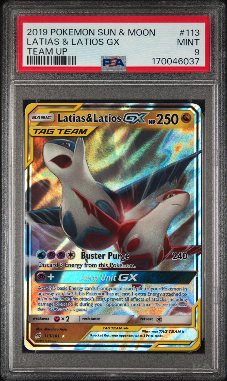 Latias & Latios Gx