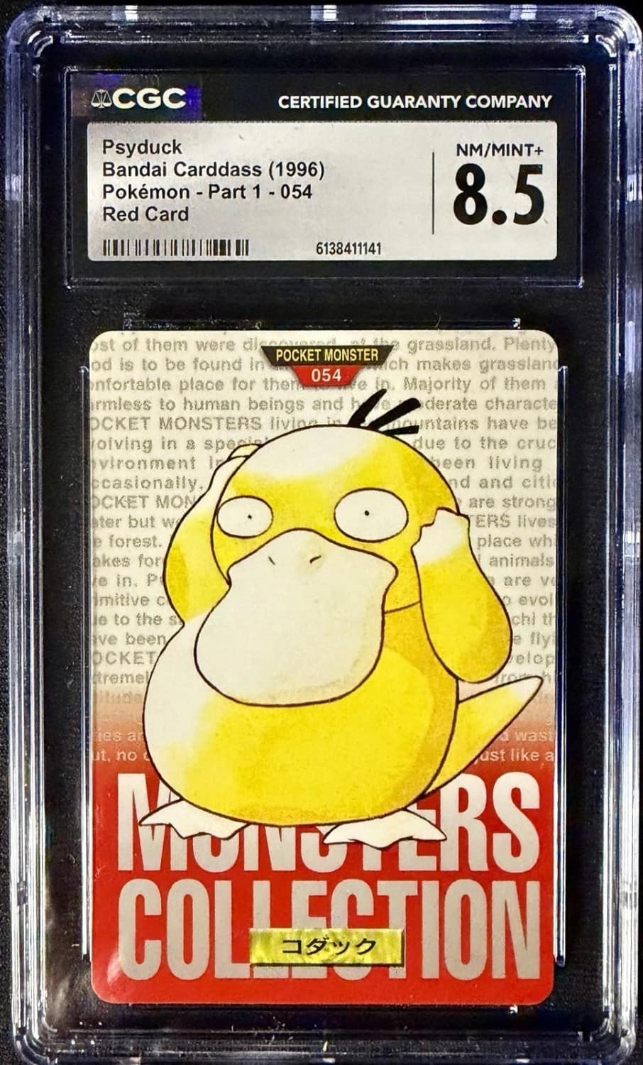 Psyduck