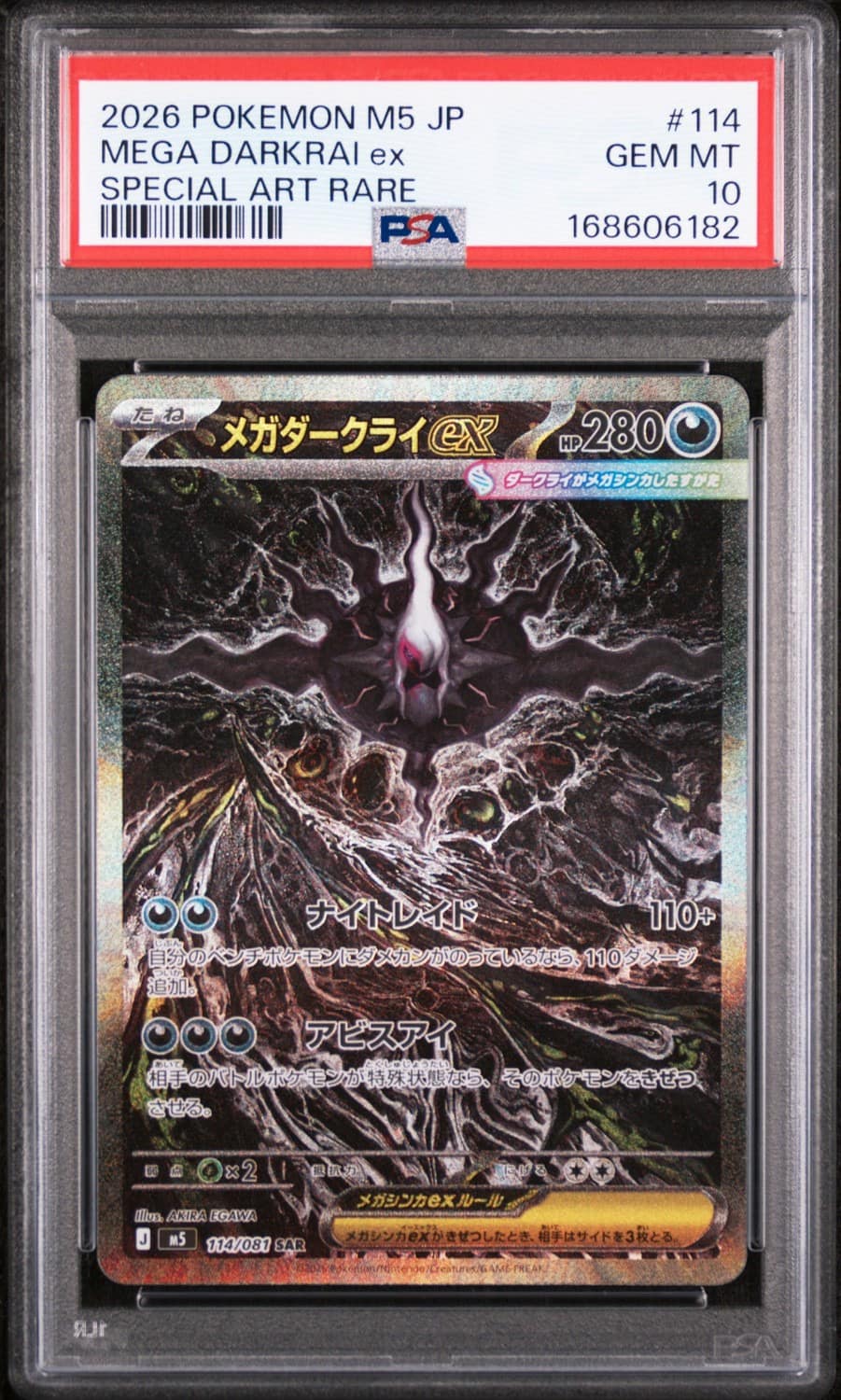 Mega Darkrai Ex