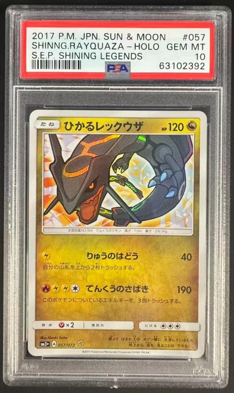 Shining Rayquaza