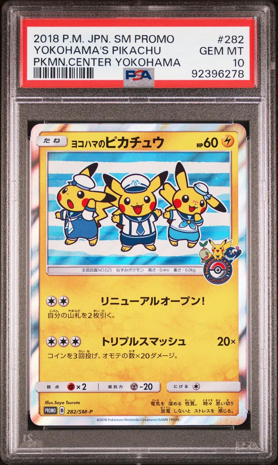 Yokohama'S Pikachu