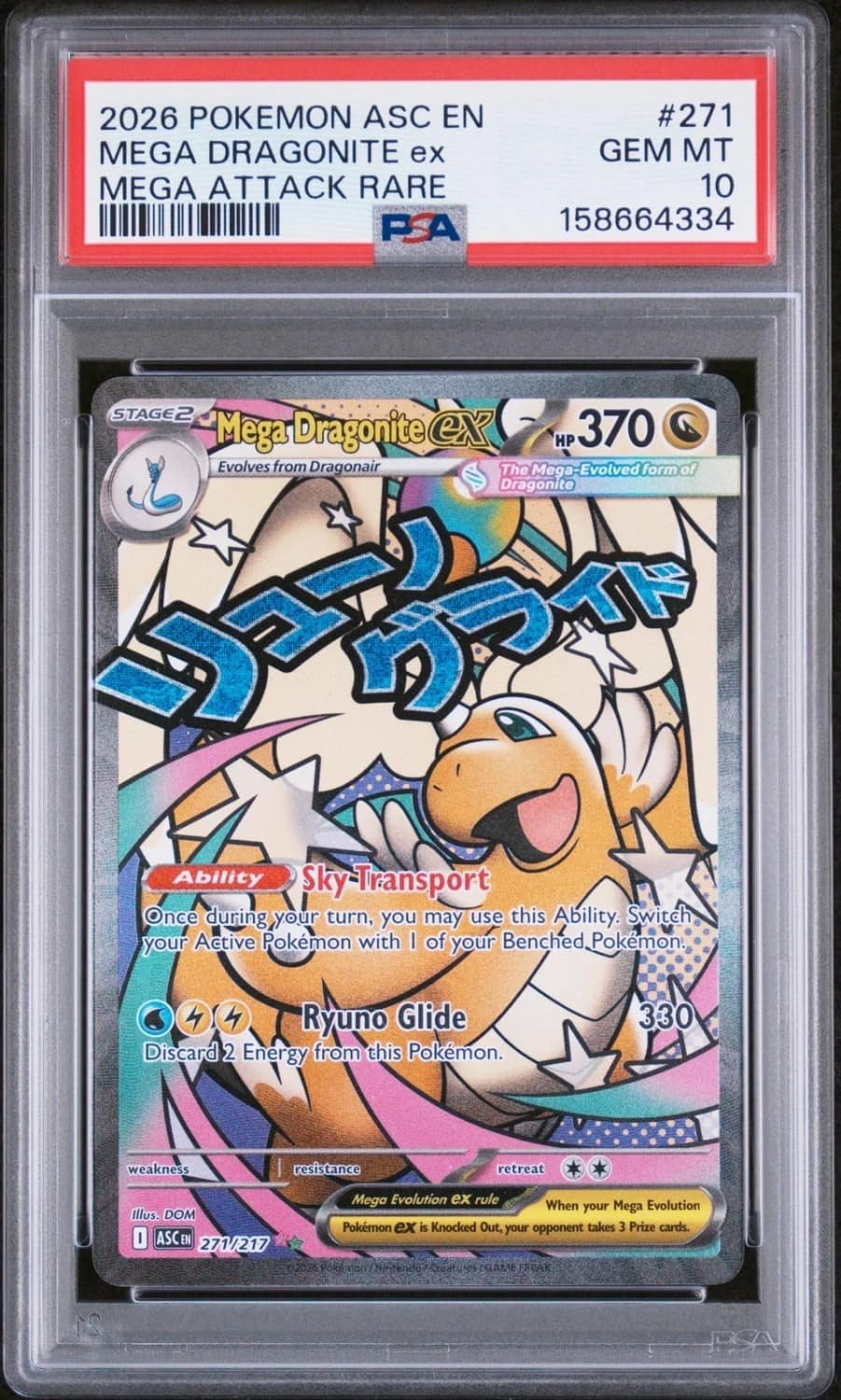 Mega Dragonite Ex