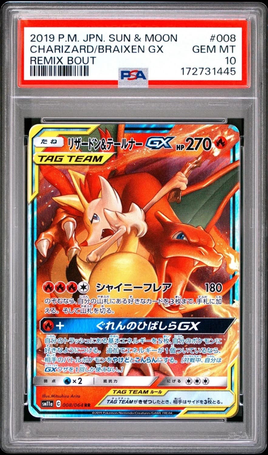 Charizard & Braixen Gx