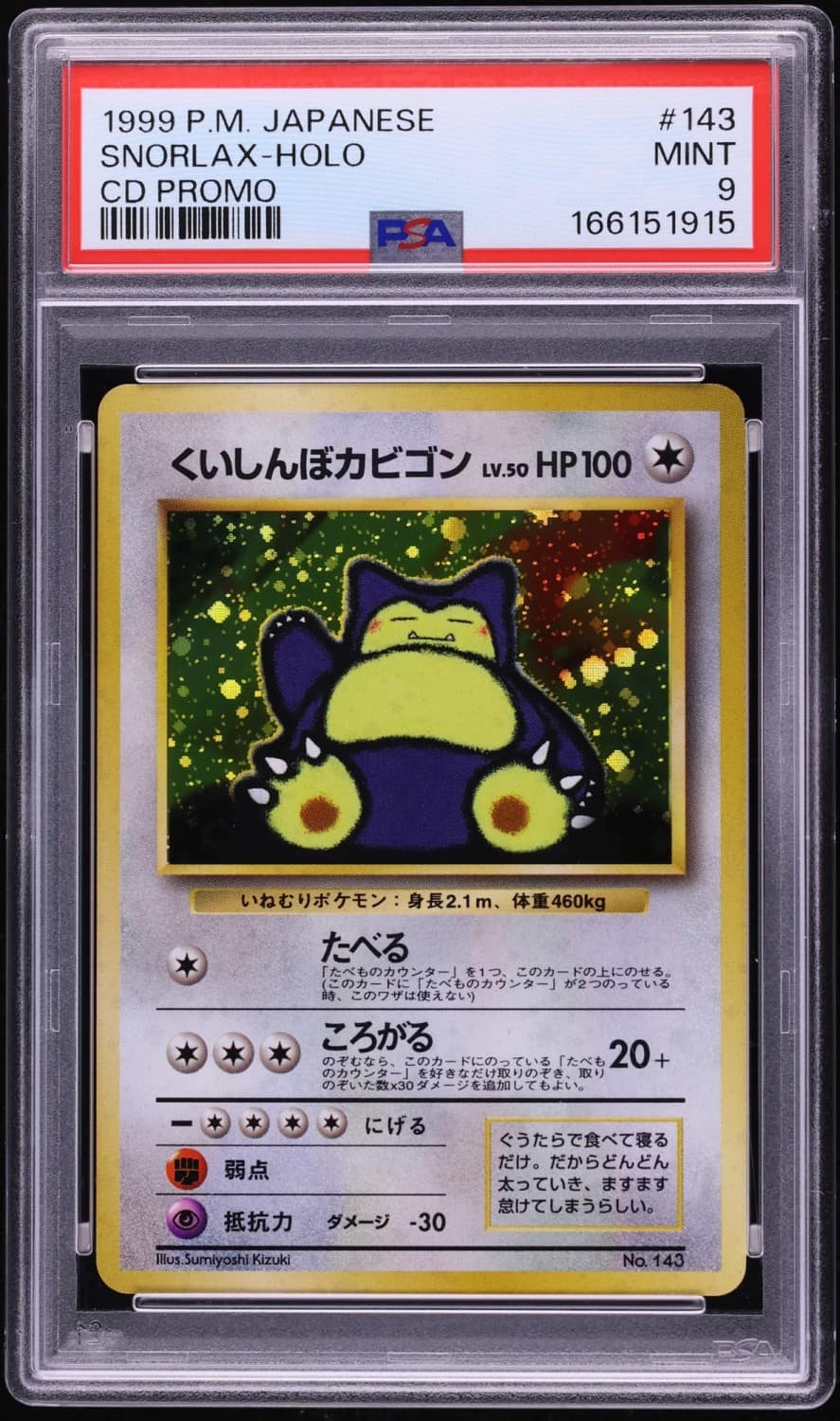 Snorlax