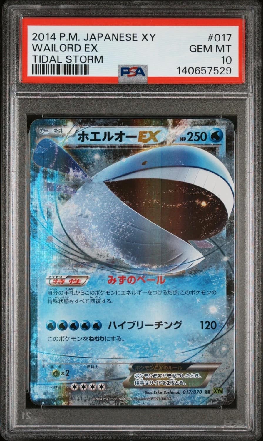 Wailord Ex