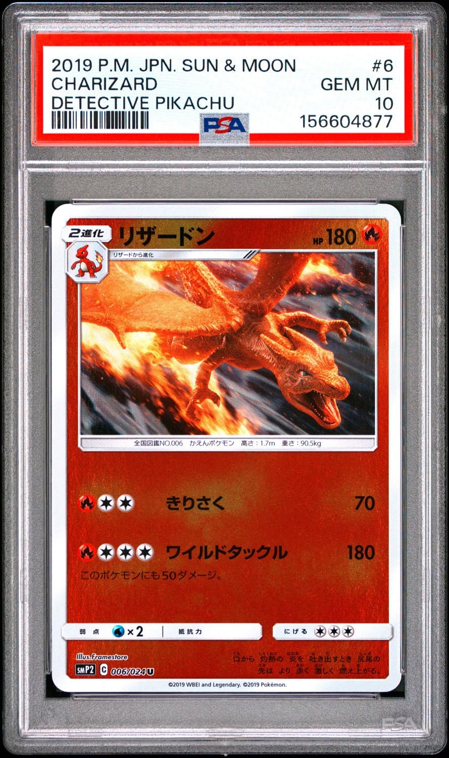 Charizard
