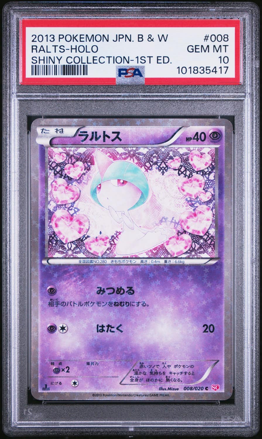 Ralts