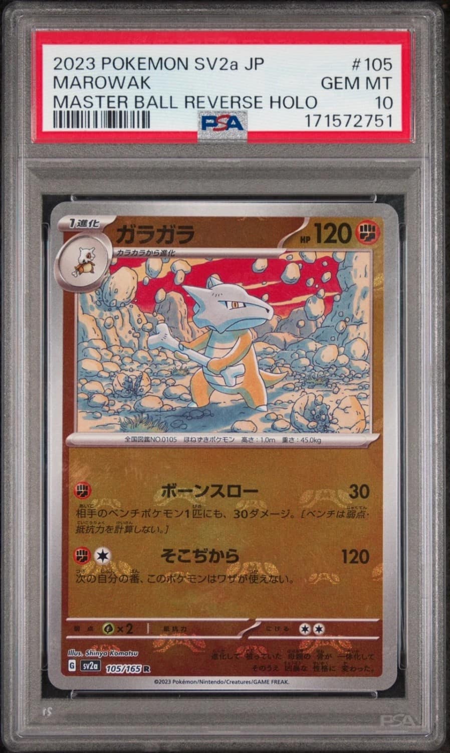 Marowak