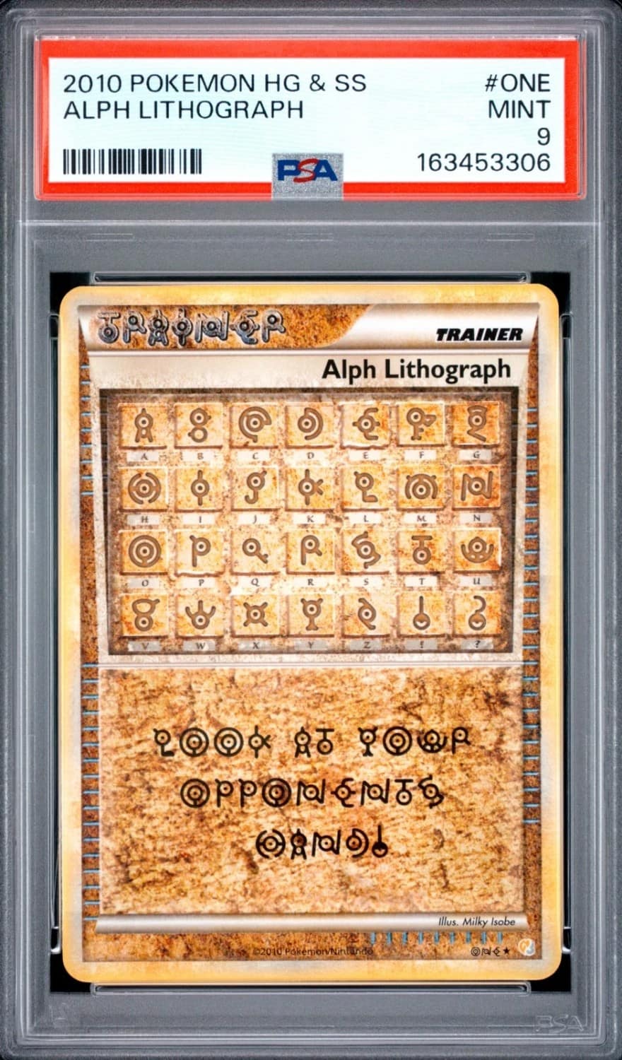 Alph Lithograph