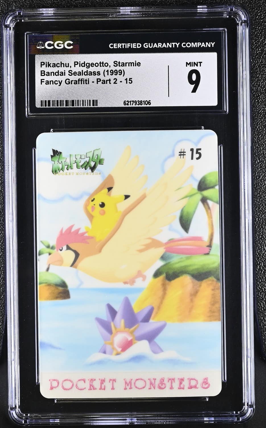 Pikachu, Pidgeotto, Starmie