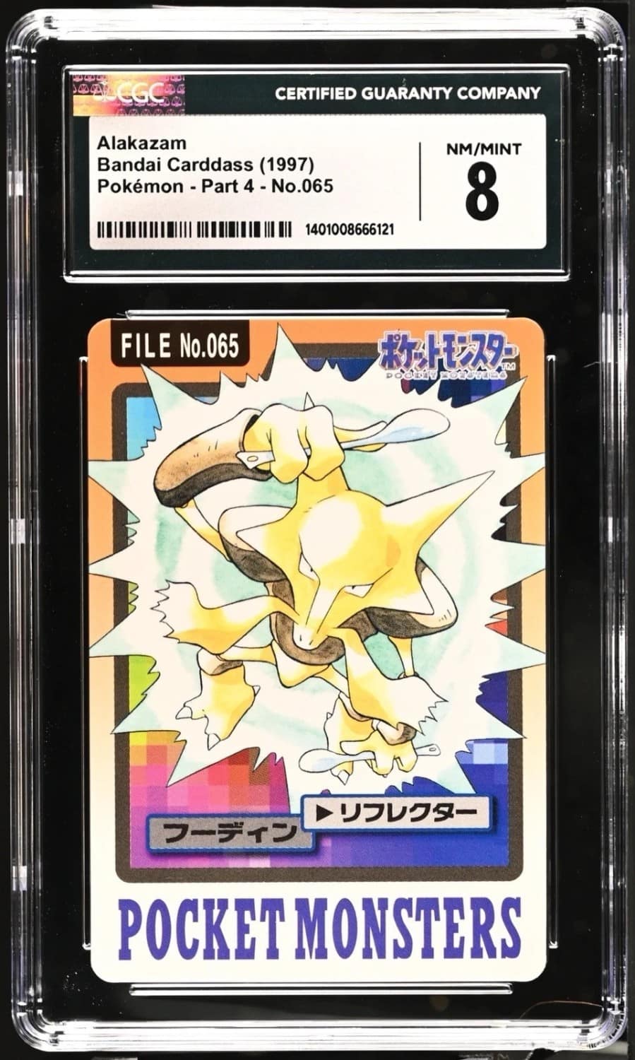 Alakazam
