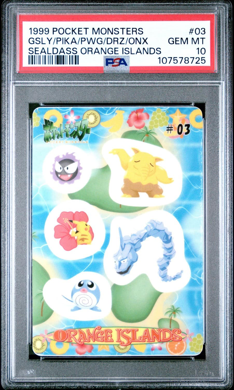 Drowzee, Gastly, Onix, Poliwag