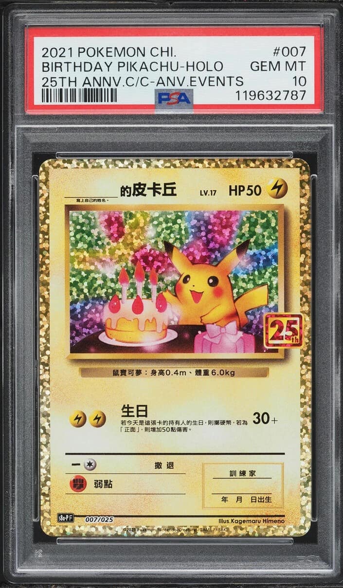 Birthday Pikachu
