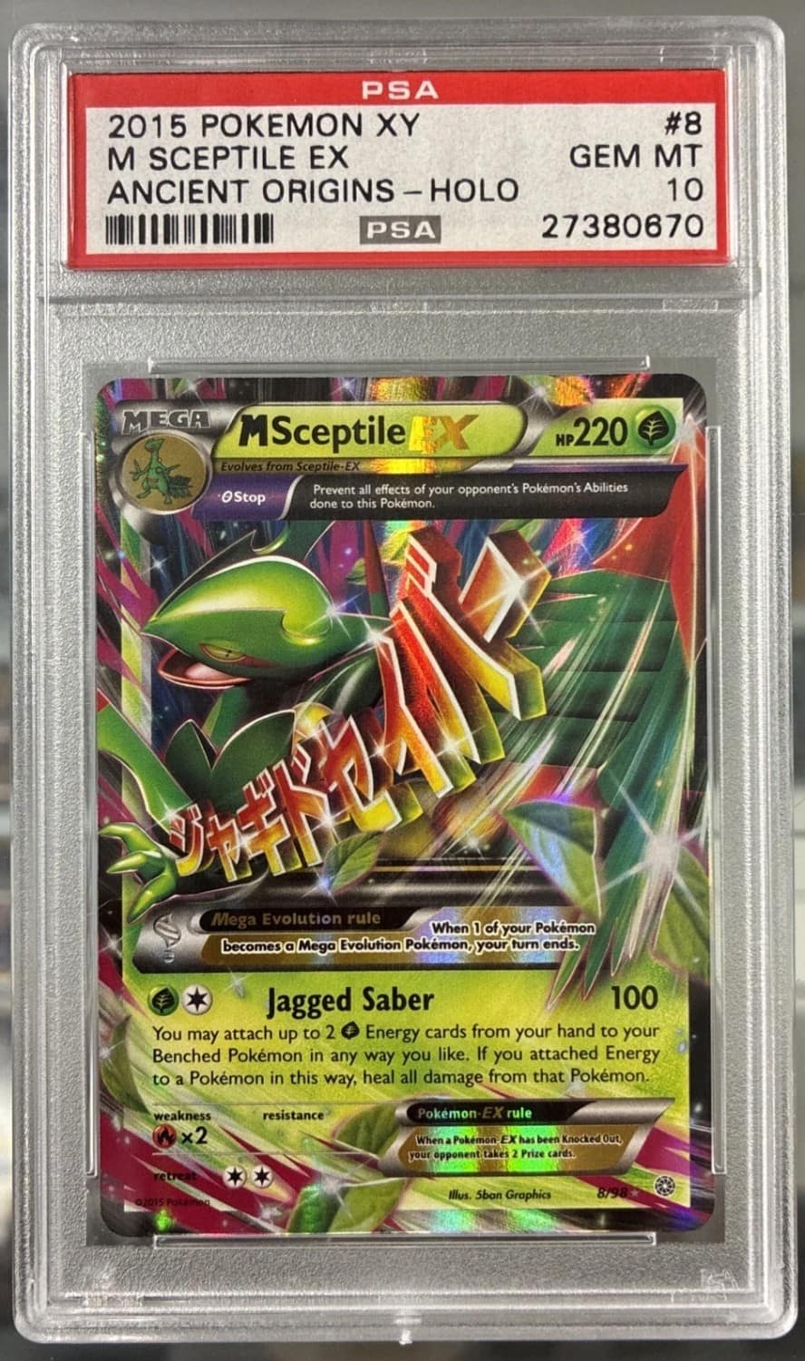M Sceptile Ex