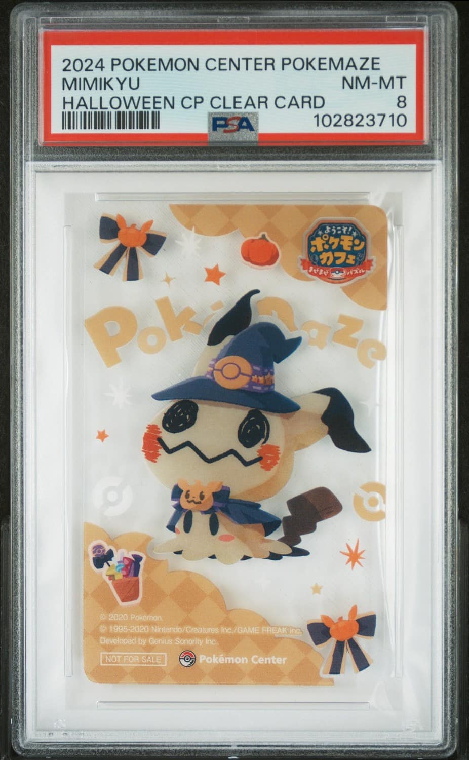 Mimikyu