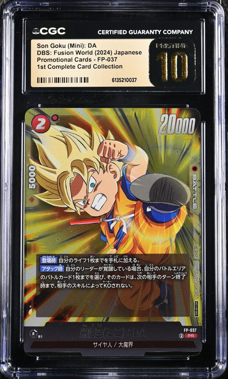 Son Goku (mini): Da