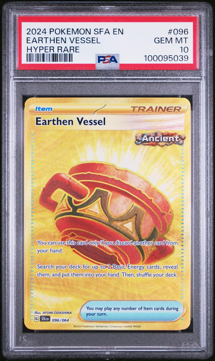 Earthen Vessel