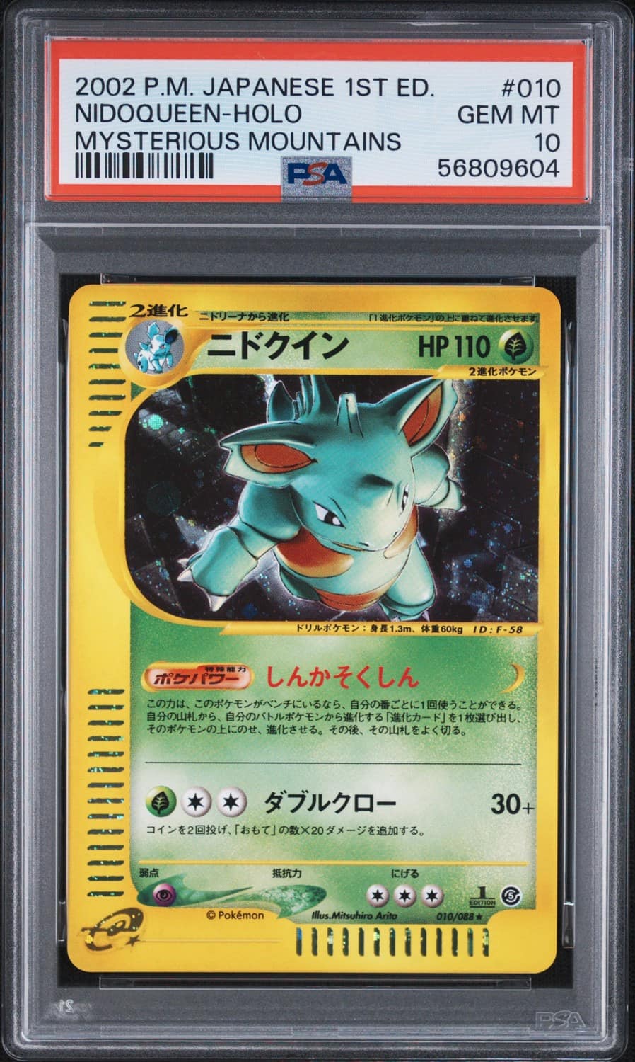 Nidoqueen