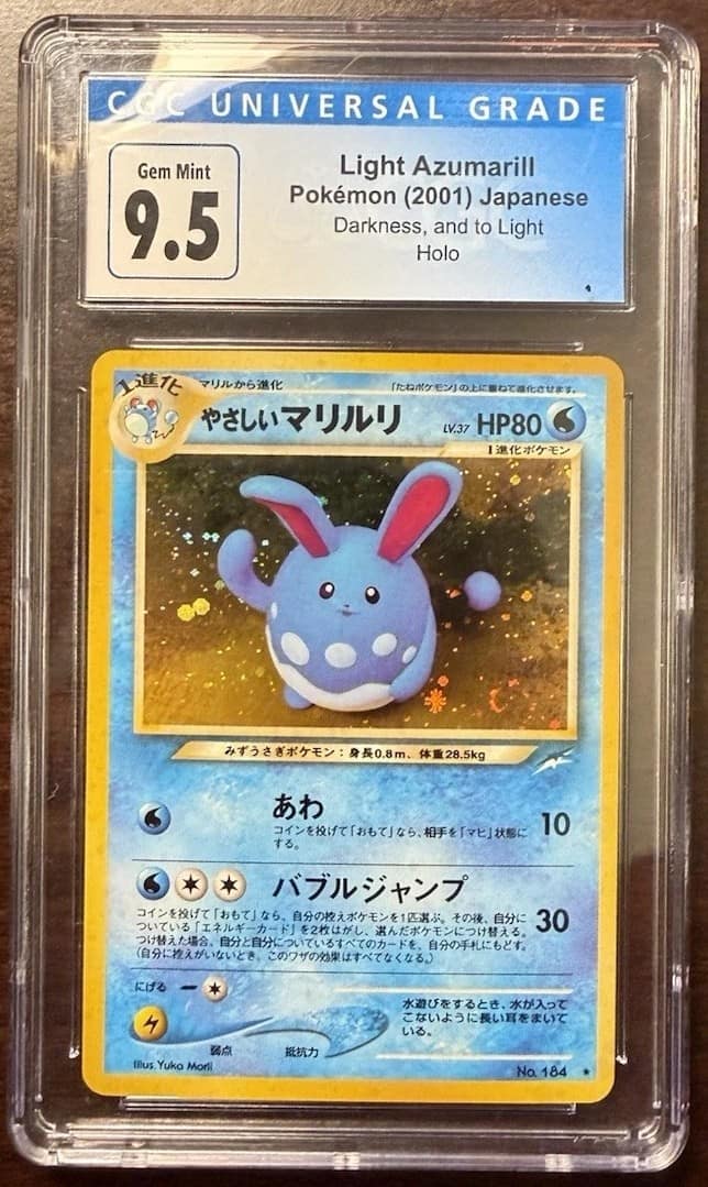 Light Azumarill