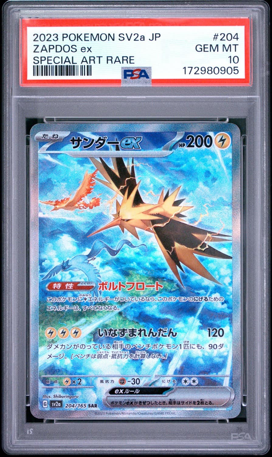 Zapdos Ex