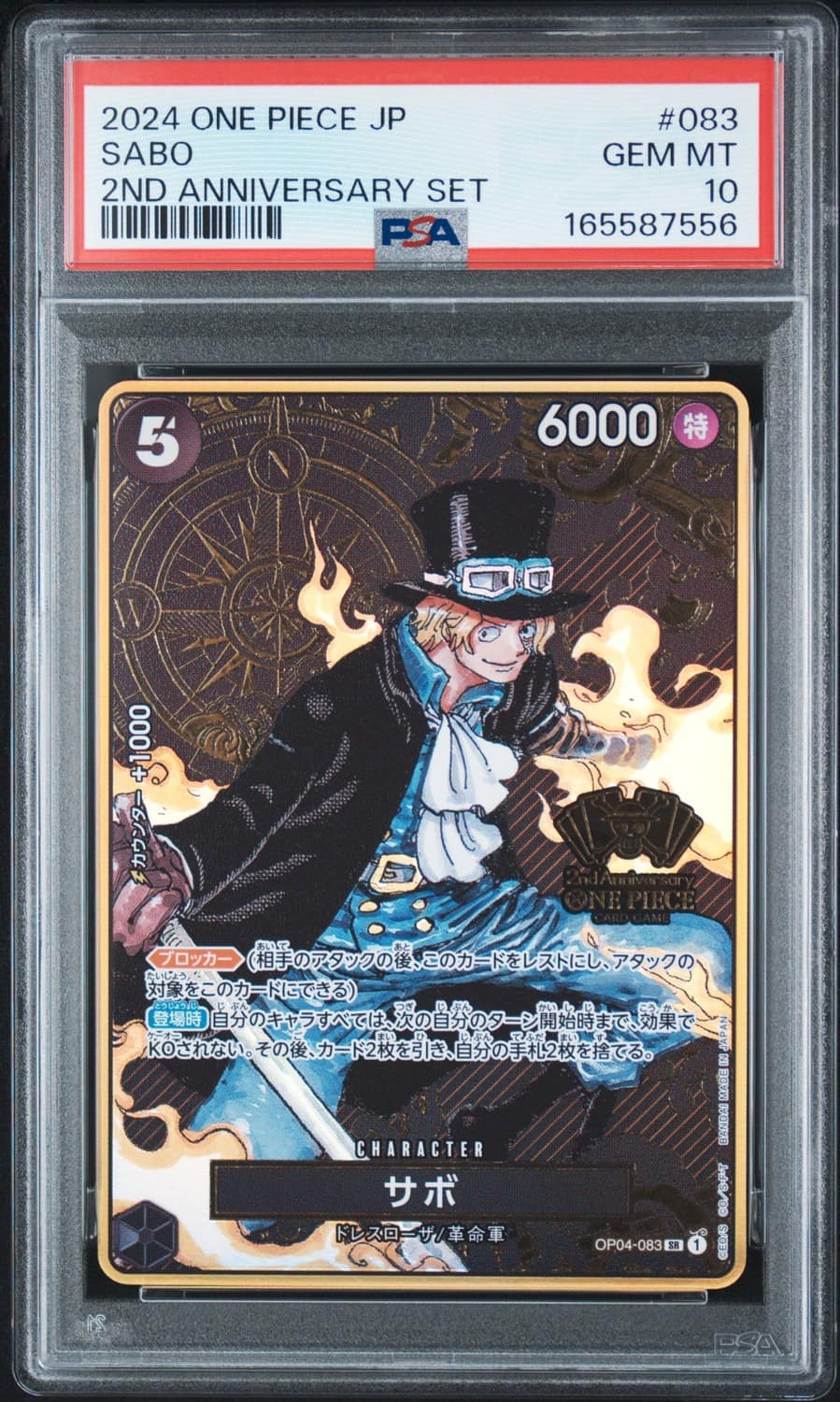 Sabo