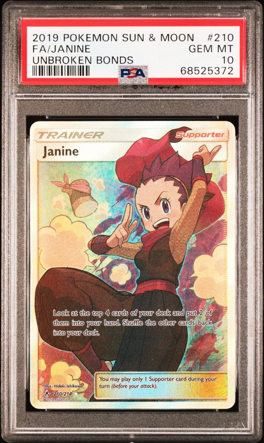 Janine