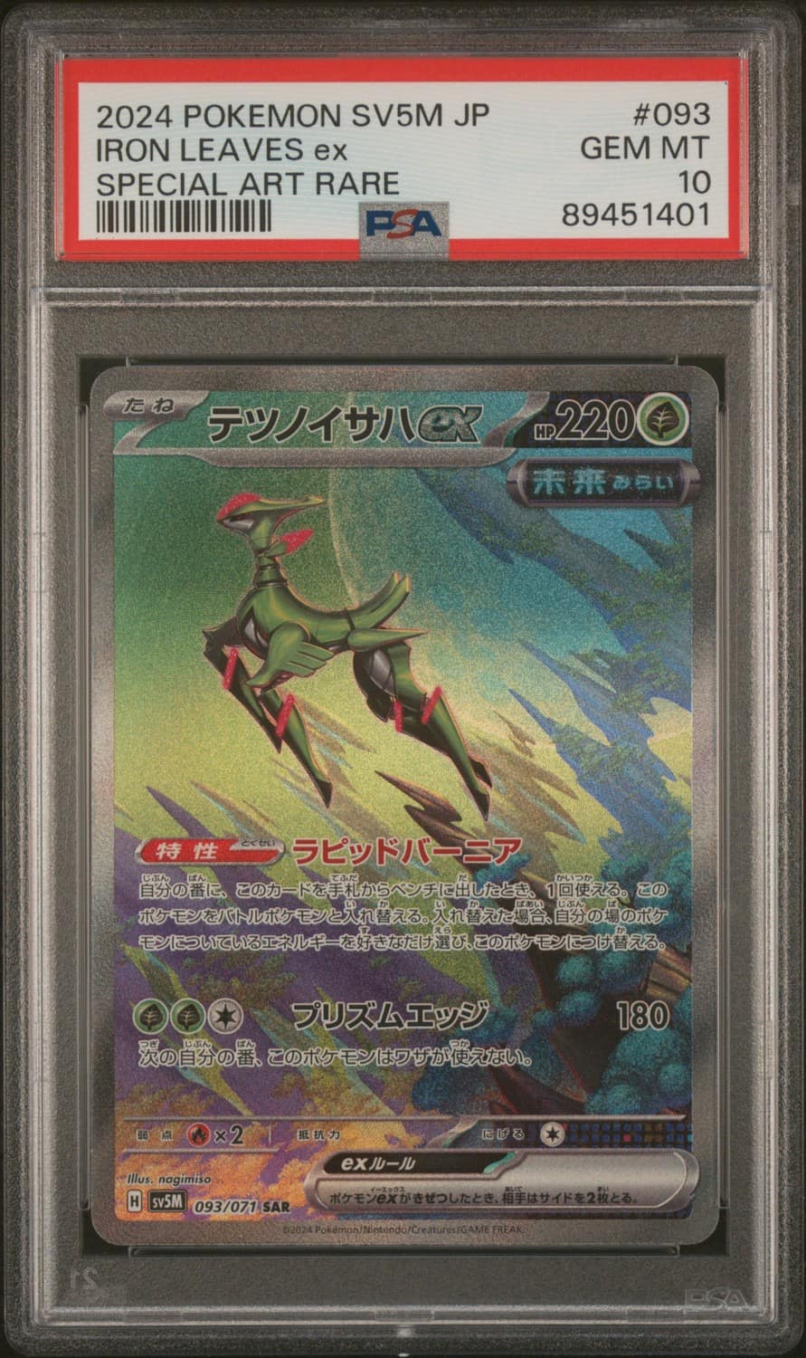 Iron Leaves Ex