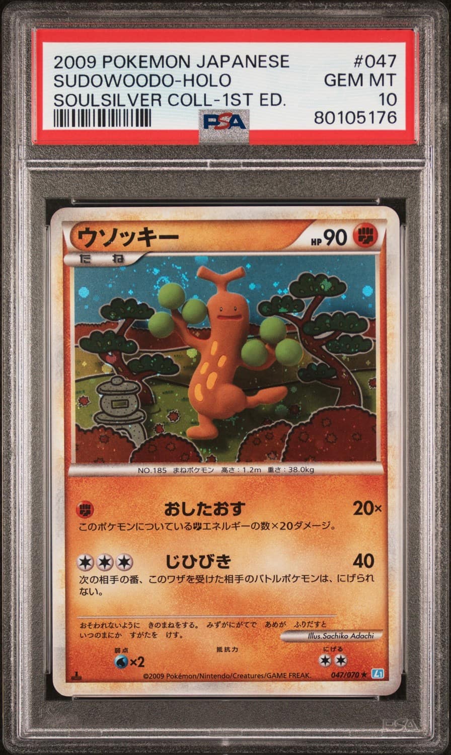 Sudowoodo