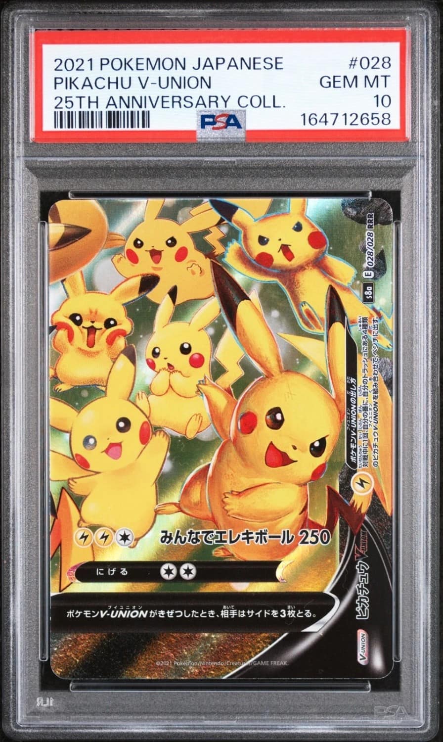 Pikachu V-Union