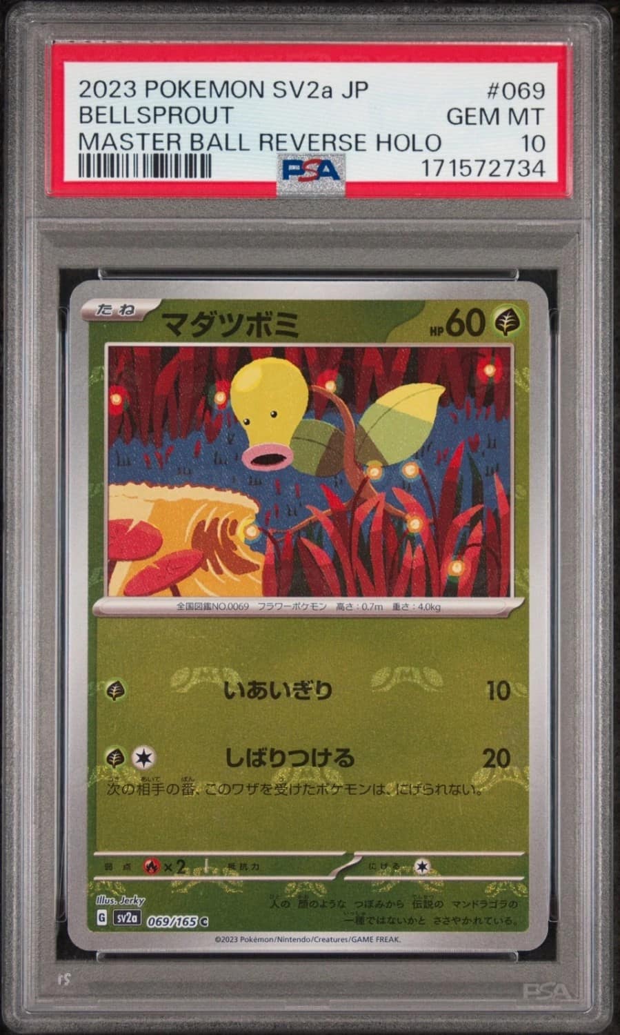 Bellsprout