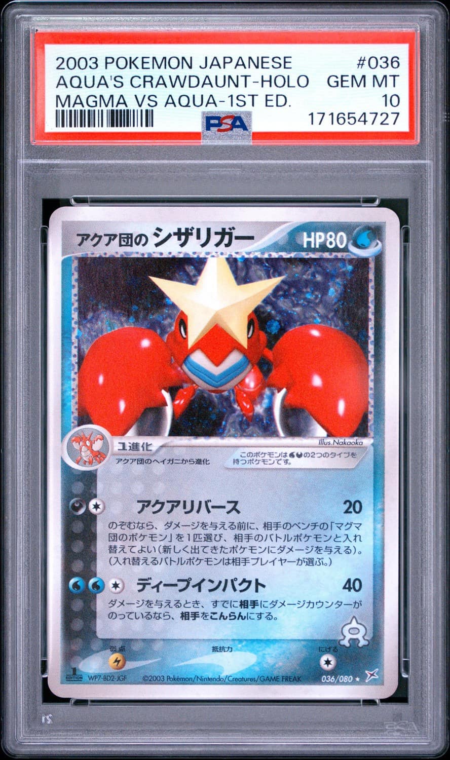 Aqua'S Crawdaunt